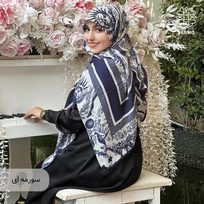 روسری خورشید