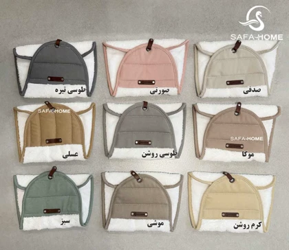 حوله آشپزخانه صفاهوم طرح الوا