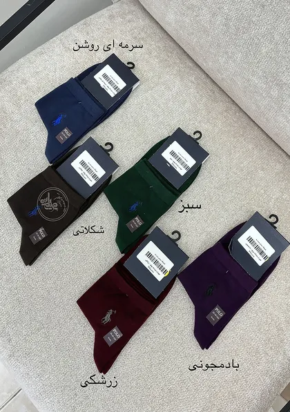 جوراب مردانه پولو