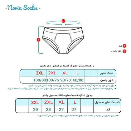 شورت زنانه مدل پنبه‌ای کد 4830-6 بسته 6 عددی