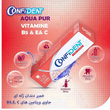 خمیر دندان Aqua Pure کانفیدنت 100 گرم