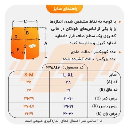 ست نیم‌تنه و کشاله بند ورزشی زنانه لولولمون مدل 5665 یاسی