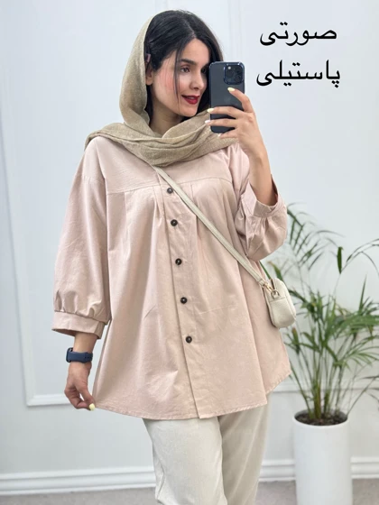 مانتو شومیزی آرامیس