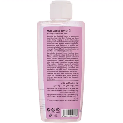 تونر لافارر مدل مولتی اکتیو 2 مناسب پوست خشک و حساس 170ml