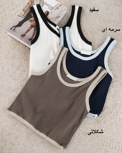 تاپ کراپ ساده کد 522
