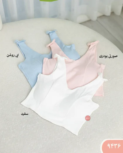 نیم‌تنه کاپ‌دار پاپیون 9436