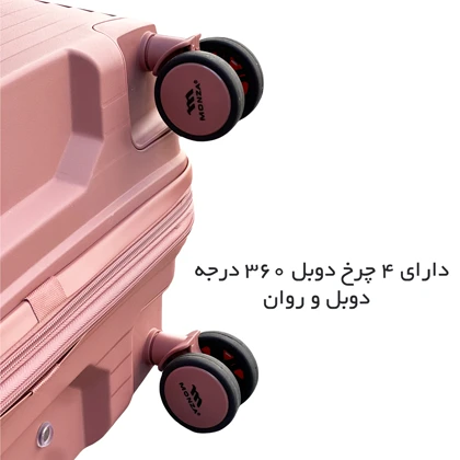 چمدان متوسط مونزا مدل MONZA - MNZ7070M