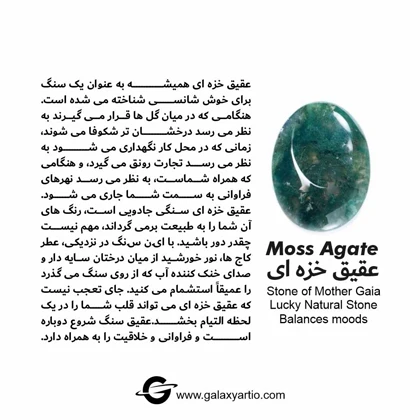گردنبند سنگی جونیپر