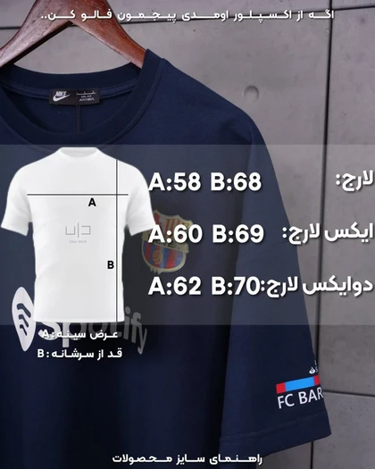 کیت ورزشی آس میلان