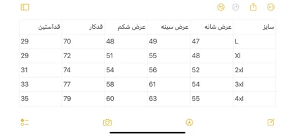 پیراهن استین کوتاه مراکش 2489
