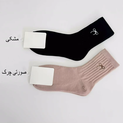 جوراب ساق‌دار 1008071