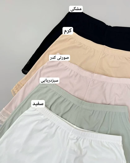 شلوارک لبه نوار مدل 2 کد 5043