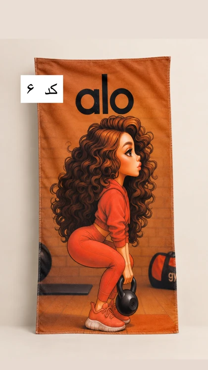 حوله ورزشی باشگاهی طرح عروسکی