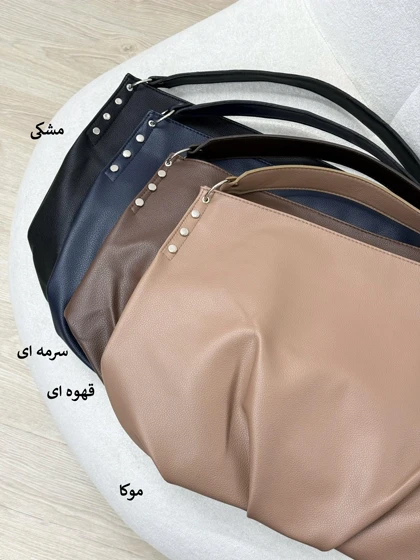 7178-کیف کد 043