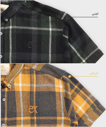 پیراهن مردانه آستین کوتاه چهارخانه 0654