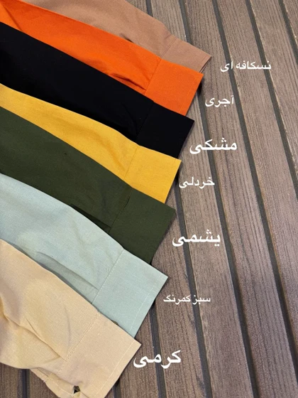 مانتو بندی
