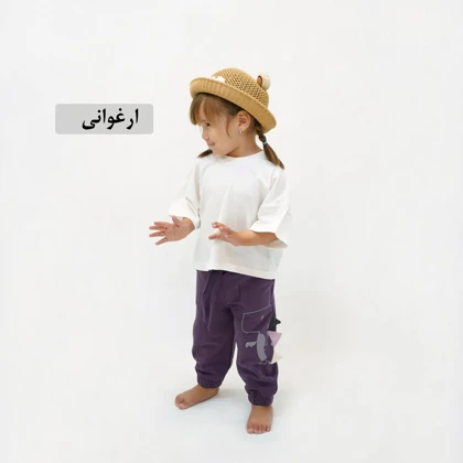 شلوار اسلش دایناسوری