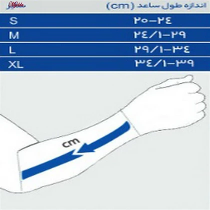 آویز دست پاک سمن مدل 013112