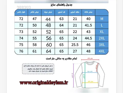 سویشرت بارانی جدید و ضد آب رنگ کاراملی