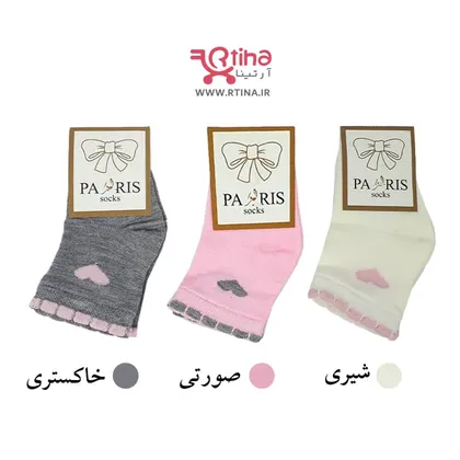 جوراب نوزادی دخترانه قلبی مدل paris