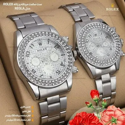 ساعت ست و تک زنانه مردانه نگینی رولکس