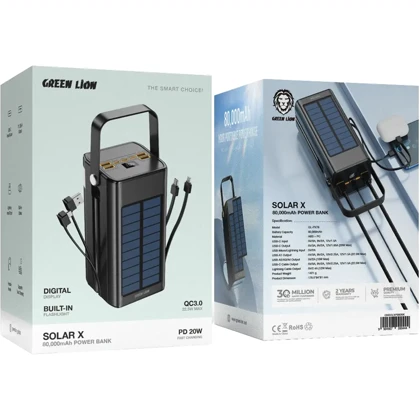 پاوربانک خورشیدی گرین لاین مدل GL-PX78 ظرفیت 80000 میلی آمپر ساعت