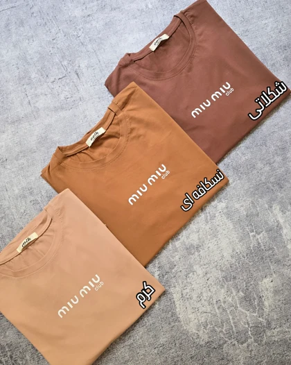 تیشرت قواره دار MIU MIU