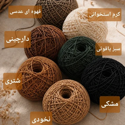 کیف رافیا خورجینی