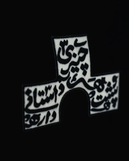 داستان مشکی