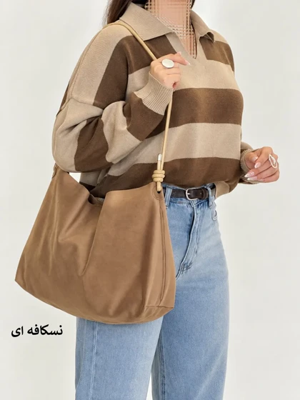 7338-کیف کد 4592