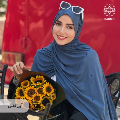 شال کویتی کشی با مروارید مشکی