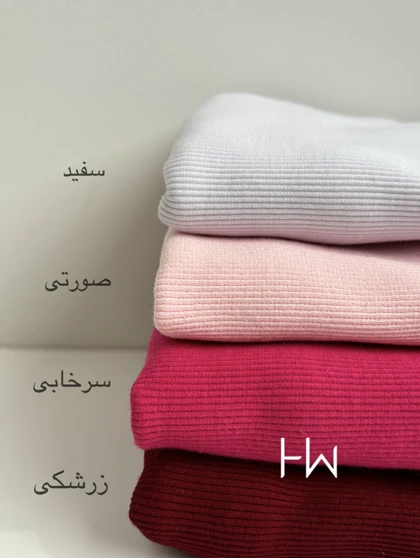 تاپ بیسیک
