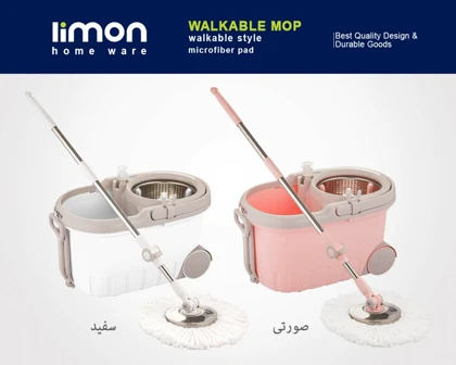 تی چرخشی بدون پدال لیمون