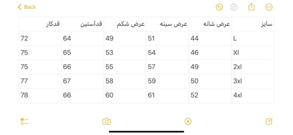 پیراهن پشمی 2630