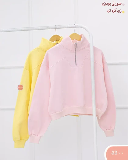 دورس کراپ نیم زیپ 5500