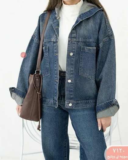 کت جین کلاه دار 7120