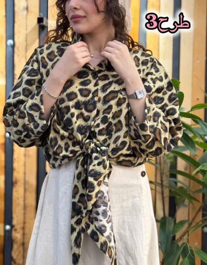 شومیز گره‌ای پلنگی