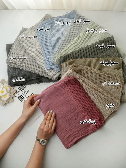 شال دانتل فلاور
