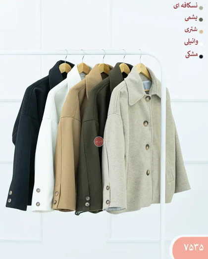 پالتو فوتردلانا 7535