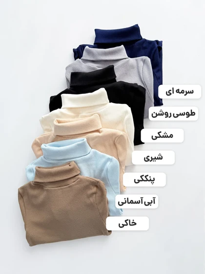 بادی کبریتی یقه اسکی ساده