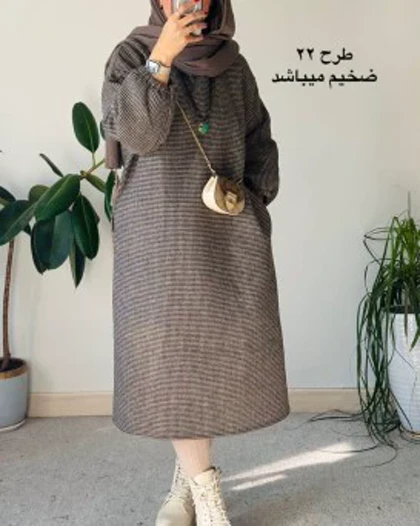 کفتان پشمی چهارخونه دیبا 7
