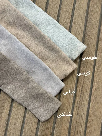 کت سارافون ژینا (شارژ دوم)