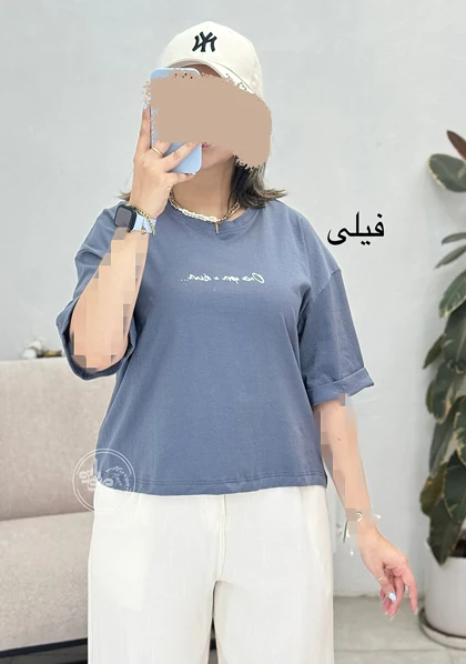 کراپ تیشرت دریم