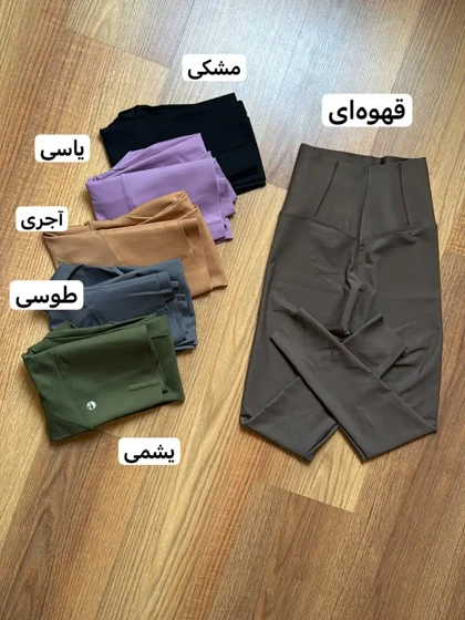 لگ فلامنت رنگی کد 2138