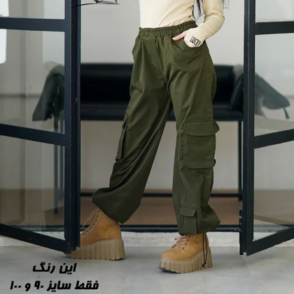 شلوار کتان کارگو