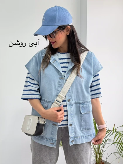 وست جین پاییزه نبات ( دارای ایراد جزئی )