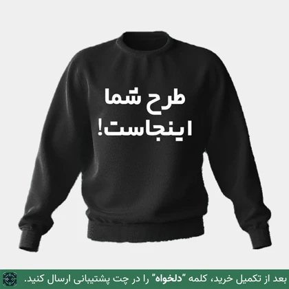 دورس طرح دار | دورس طرح دلخواه کد 151939
