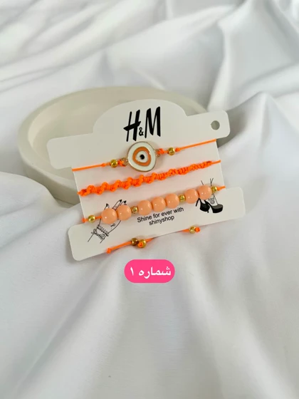 پک دستبند فانتزی