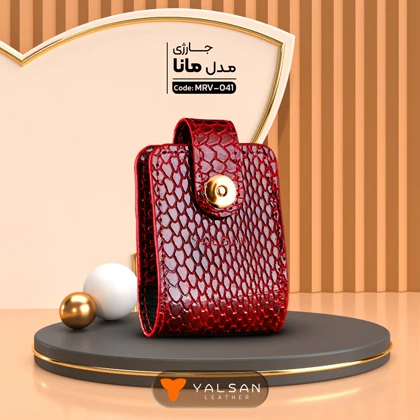 جا رژی چرم یلسان مانا کد 041-MRV