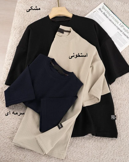 تیشرت باکسی مردونه مراکشی کد 29338